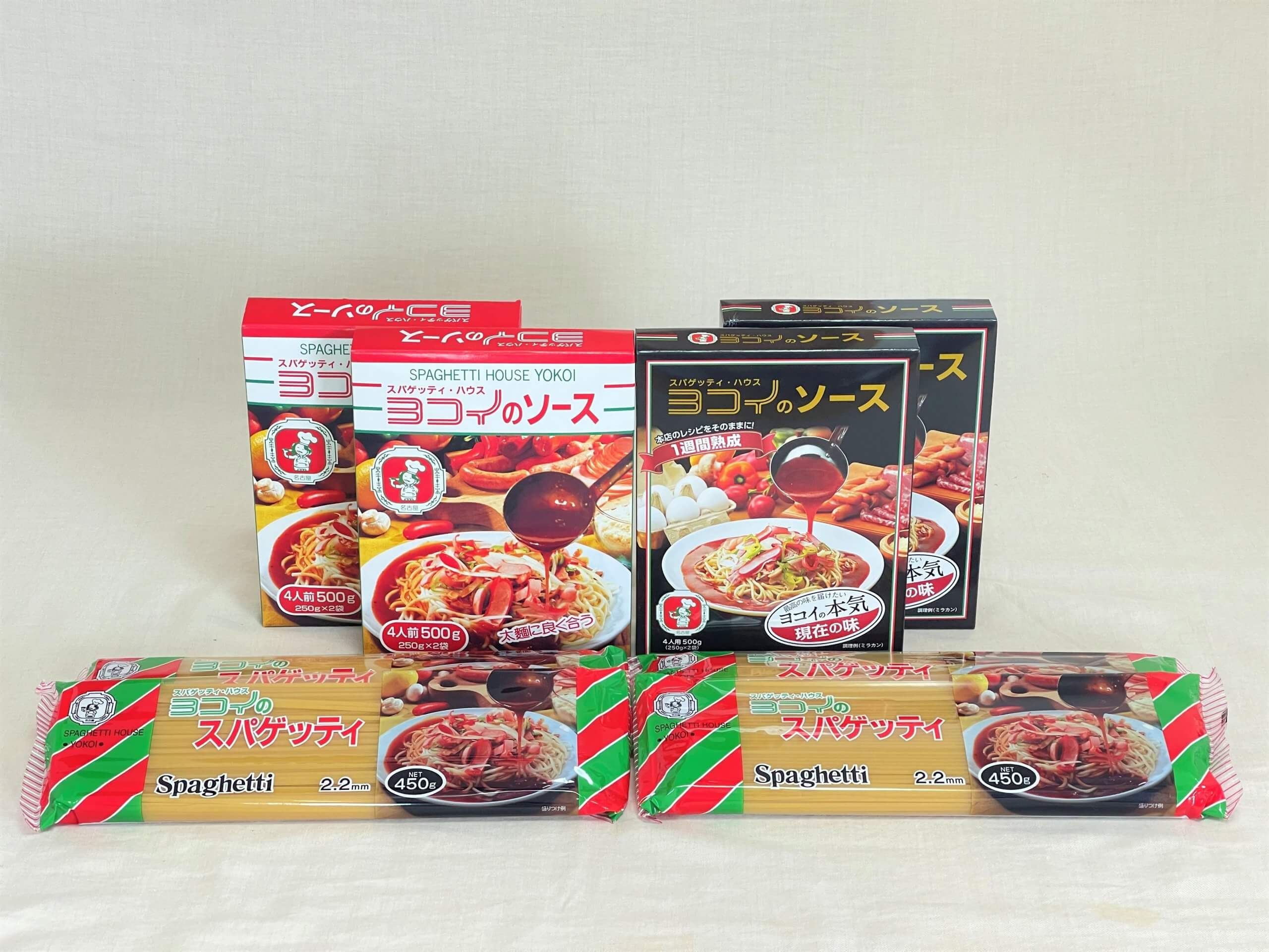 レシピ　太麺　83％以上節約　名古屋土産　あんかけスパ　ヨコイ　ミラカン　パスタ　ヨコイのスパゲッティ　2.2mm　450g　もちもち　太麺　スパゲッティ